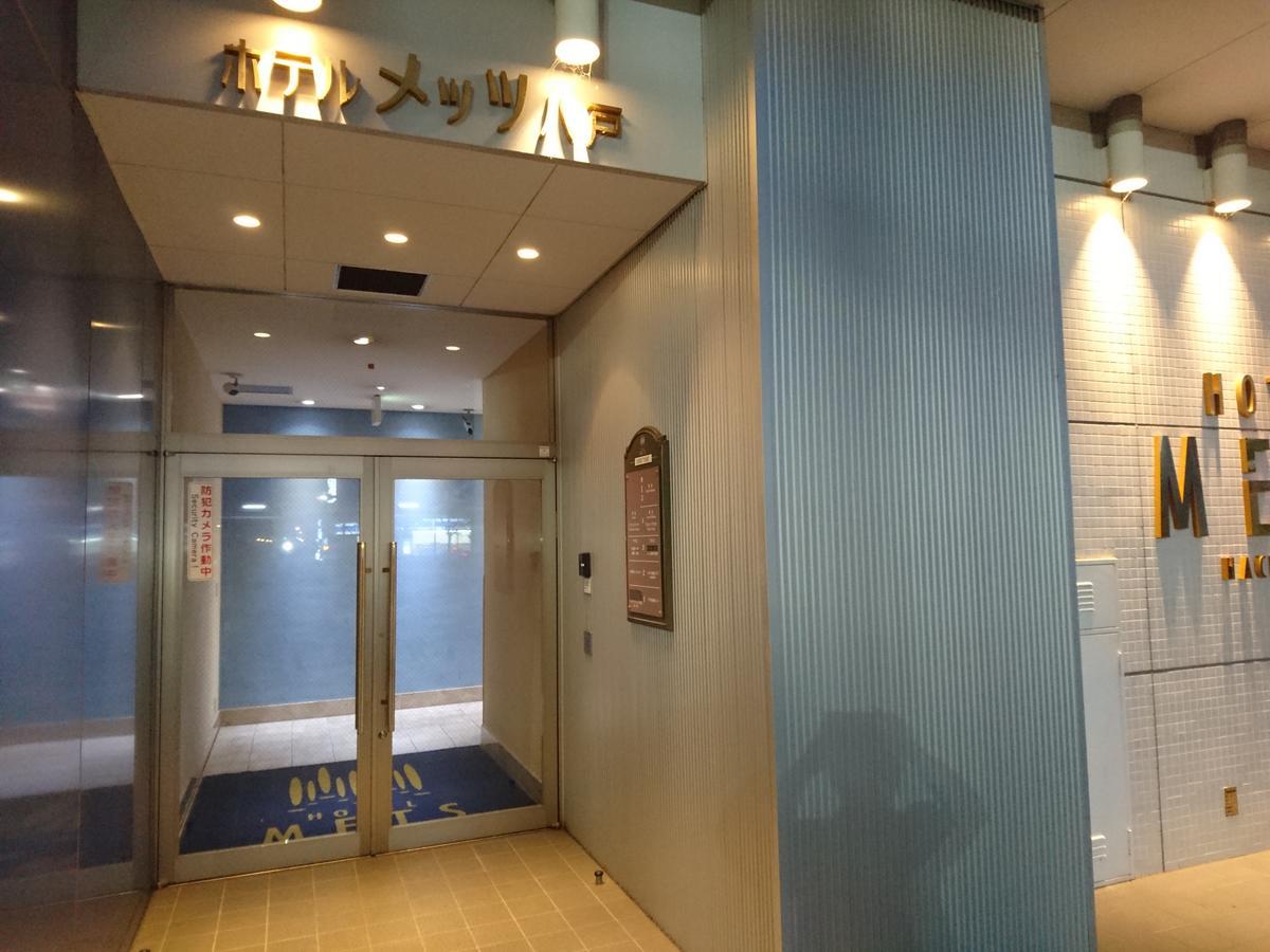 Jr-East Hotel Mets Hachinohe Zewnętrze zdjęcie